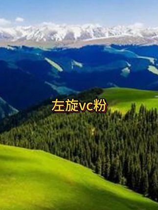 不用不知道…低成分diy喷雾 全身都能用 #diy #vc粉 #左旋vc #平价好物 #自用好物推荐 #分享爱用物 #种草好物