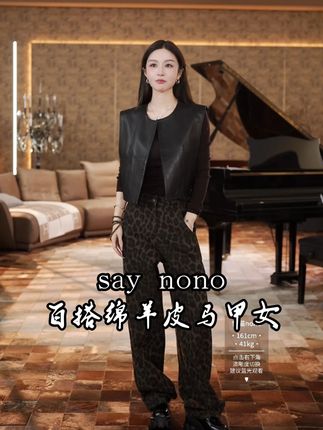 一眼沦陷的复古腔调!绵羊皮马甲承包你所有时髦时刻#夹克外套 #小众设计感 #轻奢女装 #穿出高级感 #绵羊皮马甲