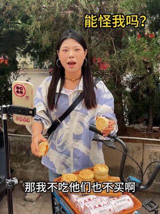 朋友们咱说说,我能是那种人吗? #黄庄月饼 #月饼 #中秋月饼 #无限回购的宝藏单品