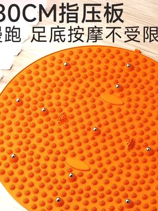 安踏80cm加大慢跑指压板足底按摩垫健身器材居家脚踩趾压板初学者
