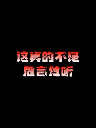 作为铲屎官的我们一定要筛选再筛选,特别是这些深海食物#萌宠出道计划 #萌宠好物 #猫咪零食推荐 #狗狗零食推荐 #养宠进阶指南