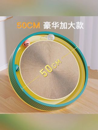 捣蛋猫自嗨玩具猫抓板窝耐磨耐抓不掉屑可替换内芯趣味球宠物用品#宠物用品 #猫抓板窝 #捣蛋猫 #猫猫玩具 #耐磨猫抓板