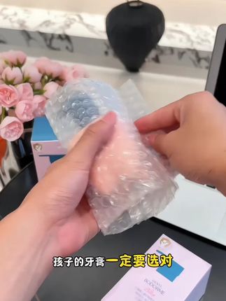 家里孩子抗拒刷牙的,可以试试这个#贝德美 #奥拉氟牙膏 ,水果味的孩子喜欢#儿童牙膏