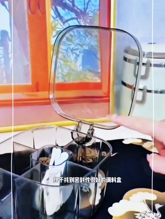 有了这个四格合一的调料盒,家里的调料罐就不会乱七八糟了#四合一调料盒#调料盒 #调料收纳盒
