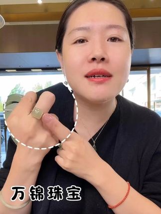 🌸这个戒指被称之为四方来财的戒指,它真的非常的管用!#万锦珠宝 #万锦珠宝直播间 #万锦珠宝店铺 #和田玉 #方糖