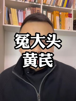 #读书 #书籍 #一本好书 #好书分享 #好书推荐