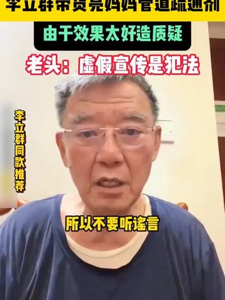 下水道堵塞,有异味,有小飞虫?用亮妈妈管道疏通剂帮您解决。 #管道疏通剂 #生活好帮手 #国货之光