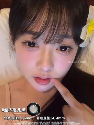 七夕救命款!直接让crush心跳过载!!💗💗 自带水光buff!!💦💦 又黑又大又上镜!!📸📸 纯欲感拿捏的死死的!!🤏🏻🤏🏻 对视三秒都直接腿软!!🐥🐥 🖤 总直径14.5/着色14.4/视觉效果直击14.8 基弧8.6含水量38%度数0-800 🖤 喜欢黑色美瞳的、上眼显大的一定要拍这个!!😎😎 请仔细阅读产品说明书或者在医务人员的指导下购买和使用禁忌内容或者注意事项详见说明书软性亲水接触镜注册证号:国械注准20173163063京械广审(文)第 260915-20304 号 @桃桃茶美瞳店已获得授权 #超大婴儿黑#黑色美瞳#大直径美瞳专售#美瞳推荐