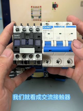 电工接线通练习自锁电路