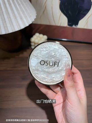 天热爱流汗,谁出门还涂厚厚的粉底呀,我现在都在用这款美白防晒 用它涂出来的就是这种水光肌妆感,出门涂这一层就可以了,真的很方便#防水防汗不脱妆 #防晒 #夏季防晒