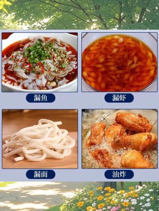 不锈钢凉虾漏瓢鱼鱼漏勺模具米糊凉粉鱼漏蛙鱼米面疙瘩汤工具家用#漏鱼瓢 #爱生活爱美食 #简单方便 #省时省力 #清凉一夏