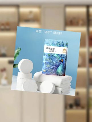 集棉日记压缩浴巾旅行压缩大毛巾加大加厚柔软吸水独立便携式酒店 #浴巾 #浴巾毛巾 #浴巾推荐 #压缩浴巾 #压缩浴巾方便携带