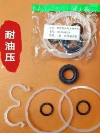 306/310/314/316/320/325齿轮泵修理包齿轮泵油封齿轮泵密封胶圈#齿轮泵修理包 #齿轮泵油封 #齿轮泵密封胶圈 #齿轮泵密封圈