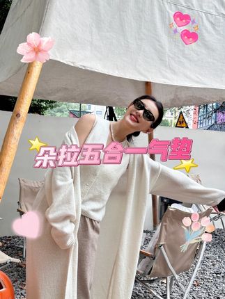 #菩小提 #水光肌 #底妆 #进口好物 #气垫推荐
