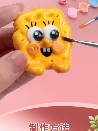 这个石塑粘土材料包真好玩!做出来的作品超可爱,而且不用烤就能固定形状,特别适合小朋友,快来一起制作吧~ #石塑粘土  #手工diy  #粘土手工