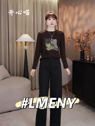 LMENY“开心喵”人手闭入~巨软糯!实穿洋气印花圆领长袖T 穿着舒适自在 ,贴合身形又无束缚感,能够应对日常不同活动的需求 简约的圆领长袖设计,简约大方,不挑身形,包容性较好。大身以铅笔画形式呈现出几只可爱猫咪的印花图案,笔触富有艺术感,色彩搭配和谐,为上衣增添了灵动与趣味,既保留了基础款的百搭属性,又通过特别的印花设计展现出个性与时尚感,无论是单穿还是搭配外套,都能出彩,满足不同穿搭需求。#谁穿谁好看系列 #品质女装 #简约搭配 #休闲减龄穿搭 #显瘦遮肉