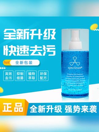 屏幕清洁剂手机电视电脑笔记本平板液晶显示器指纹清理套装抛光布#屏幕清洁剂 #清理套装 #手机屏幕 #电脑屏幕 #平板清洁