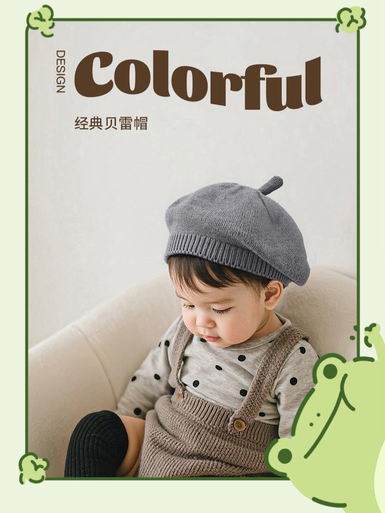 番桃盒子秋季洋气百搭针织贝雷帽 。番桃盒子秋季洋气百搭针织贝雷帽儿童帽子婴幼儿男女宝纯色毛线帽#宝宝帽子 #婴儿帽子 #幼儿帽子 #儿童帽子 #针织帽子
