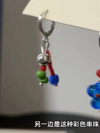 一眼心动的不对称串珠耳钉,可爱又百搭,快喊姐妹一起戴 #饰品分享 #耳饰 #仙女必备