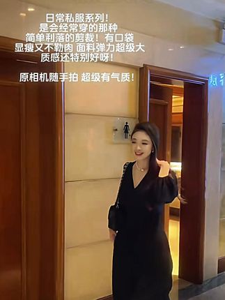 #气质轻熟风  #御姐风  #女人味穿搭  #日常气质穿搭 简简单单也可以很气质