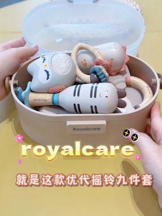 家人们谁懂啊 终于找到了一款能从宝宝几个月玩到一岁多的牙胶玩具,就是这款优代摇铃套装~#摇铃玩具 #牙胶 #必备好物推荐 #宝宝玩具 #早教益智玩具