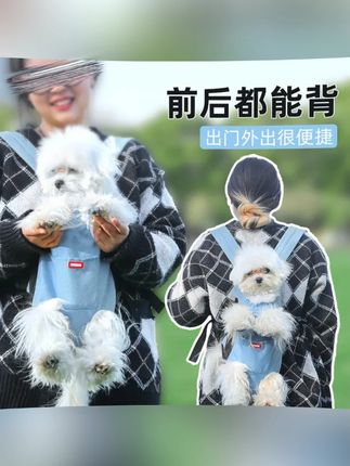 狗狗外出双肩便携胸背带式宠物背包猫咪犬携带神器胸前猫包#狗狗外出双肩包 #猫咪胸前包  #宠物背包  #狗狗胸前包  #宠物胸前包 #狗狗背包