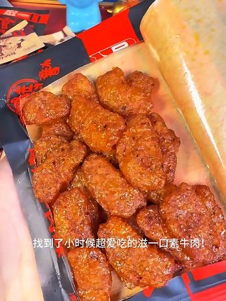 滋一口韩式素牛肉也来卷了!甜甜辣辣特好吃,还是小时候的味道!#童年记忆小零食 #滋一口素牛肉 #追剧解馋必备 #无限回购的宝藏单品