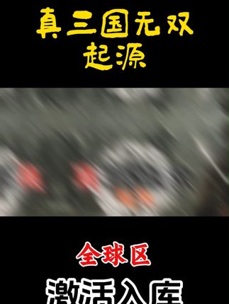 #游戏 #游戏推荐 #精彩游戏 #手游 #手游推荐