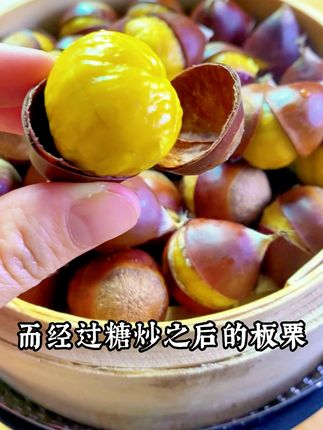 看看我家油栗子,当下正是开吃的季节,提我名字打个骨折价 #美食#优质农产品 #栗子 #农村美食 #助农