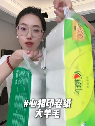 心相印卷纸家用卫生纸厕纸卫生纸批发70克*10卷纸巾无芯卫生 #纸巾