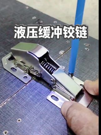 橱柜门免打孔液压缓冲铰链#铰链 #柜门铰链 #家具维修