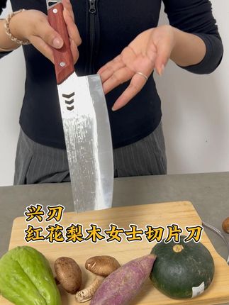 找到一把适合咱们女生用的菜刀,锋利耐用,切菜切肉毫不费力~#菜刀厨具#刀具专为女士设计的小菜刀真的太贴心了,好用称手,价格便宜.#菜刀#厨房好物