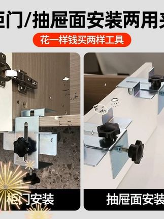#两用夹子 #木工工具 #实用工具