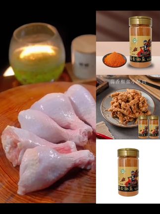 蒜香椒盐粉椒盐皮皮虾烧烤烤肉油炸撒料蘸料     #椒盐皮皮虾调料  #蒜香椒盐粉 #椒盐粉 #蒜香椒盐粉调味料 #椒盐调料