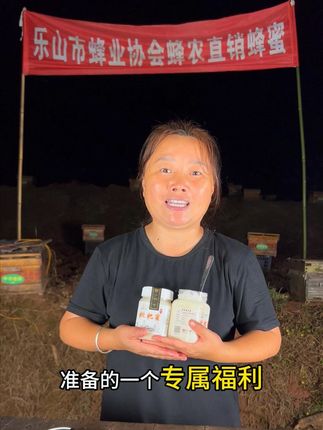 感谢大家一路的支持 小小心意希望大家喜欢#枇杷蜜