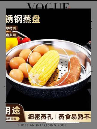 炒锅也能变蒸锅用直接一锅两用,平时烧汤炖菜也能蒸个馒头鸡蛋 #厨房好物 #蒸屉 #方便实用 #生活好帮手 #不绣钢蒸笼架
