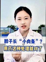 好物推荐 #生活小妙招 #高级感穿搭 #显瘦穿搭 #超便宜超划算 #咪喹莫特