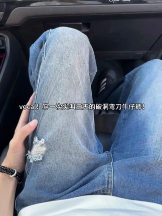 谁能拒绝这么帅的破洞弯刀牛仔裤!! #美式复古 #高街潮牌 #破洞牛仔裤 #弯刀裤 #牛仔裤