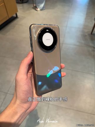 带认证不发黄超薄透明壳!几块钱的做工质感是真的好哇! #手机壳 #数码科技 #不发黄透明手机壳 #手机壳推荐 #这个手机壳真的长在我心巴上了