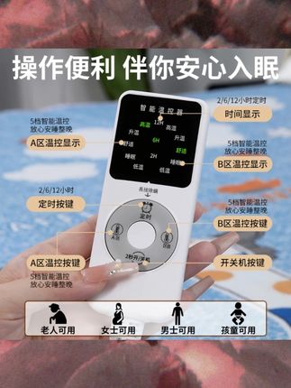 电热毯双人双控双温智能恒温除螨自动断电舒适单人学生电褥子恒温#电热毯 #双人双控 #智能恒温 #除螨 #学生适用