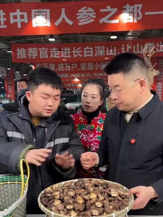 28抢【一斤香菇干货】古田农家特产香菇干肉厚无根炖煮菌汤毛重 #优质农产品 #优质食材才能做出好味道 #香菇 #干香菇 #香菇干 @DOU+上热门