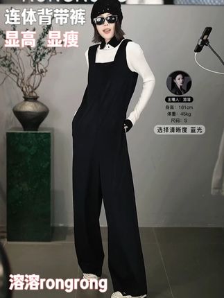 【墨染林间】极简风连体裤 绵羊毛莫代尔混纺廓形 精选绵羊毛与莫代尔混纺面料,触感柔糯亲肤,既有羊毛的温润质感,又具莫代尔的透气垂坠感,贴身穿不闷汗,久穿不易变形。 采用利落廓形设计,宽松衣身藏肉不压身,搭配高腰剪裁与直筒裤型,纵向拉长身形比例,小个子也能穿出修长线条。 极简风格无多余装饰,可搭短款皮衣通勤、针织开衫休闲,配高跟鞋显气质、小白鞋显随性,多场景适配,实穿又显高级。 #高级感穿搭 #时尚 #显高 #连体裤 #溶溶rongrong