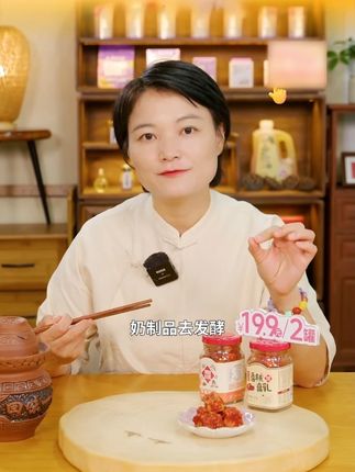 采用传统工艺做出来的腐乳,每一块如羊脂玉般细腻,好吃又下饭,用来配饭拌粉拌粥不很不错#腐乳 #美食 #湖南味道