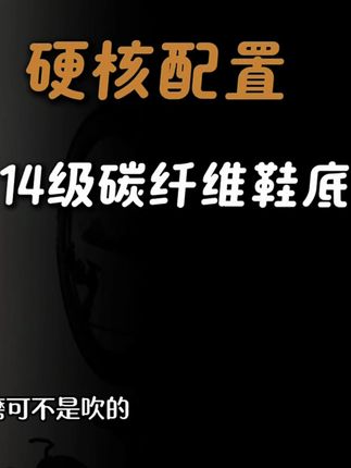 EVR首款锁鞋测评,全线上线好评如潮,断货一波后现在已经重新补货,EVR邀请你选择你的锁鞋影风驰骋!