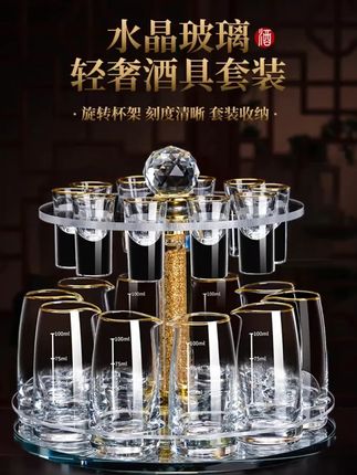 2025新款白酒杯分酒器套装无铅玻璃酒具家用一口杯小号酒盅带酒架#玻璃酒具 #分酒器套装 #白酒杯 #家用酒具 #新款酒具