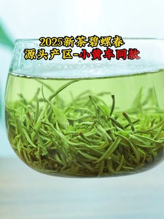 老茶客集合了!视频同款很好喝,快来小黄车抢购吧!#茶 #今天你喝茶了吗