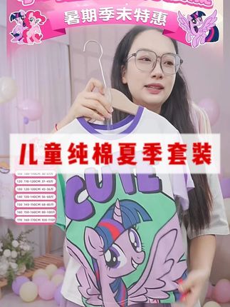 女童夏季套装2025新款儿童纯棉短袖t恤两件套大童休闲装#童装 #童装萌娃穿搭 #夏季新款 #潮童必备 #儿童套装推荐