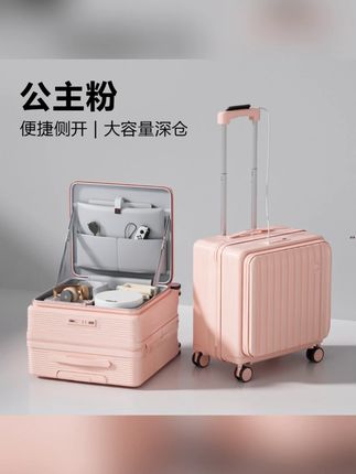 2025新款女士侧开口行李箱小型轻便可登机拉杆箱男20寸短途旅行箱#行李箱 #20寸行李箱 #可登机行李箱 #女士行李箱 #短途旅行箱