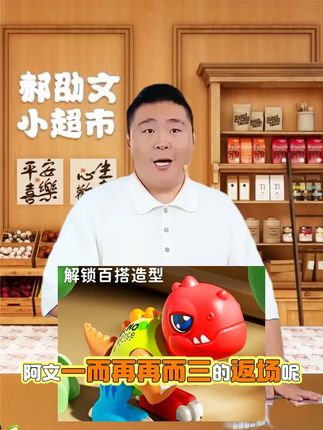 没买错!女儿太喜欢这套磁力拼装恐龙玩具了!拼法不受限制,还带音效,让孩子动手动脑!#儿童玩具 #恐龙玩具 #磁力恐龙玩具 #益智玩具 #恐龙玩具推荐