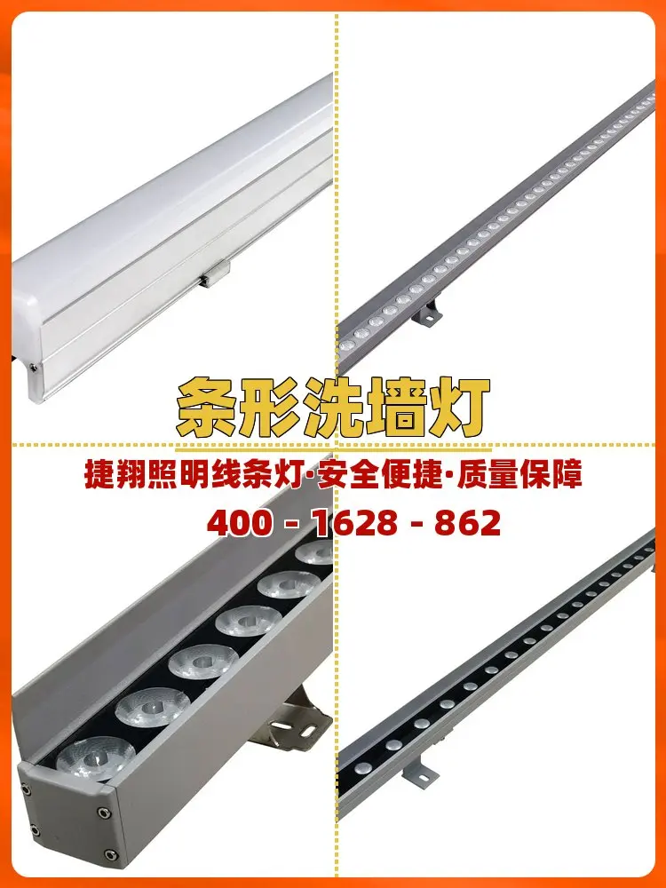 武汉链式洗墙灯什么价格。武汉链式洗墙灯什么价格,找捷翔照明线 - 抖音